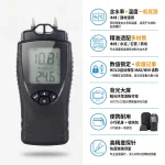 ST8040高精度木材建材水分仪 - 图片 2