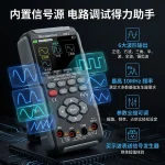 OM-2 专业级3合1手持式示波表66000字真有效值万用表 & 信号发生器 - 图片 5