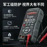 OM-2 专业级3合1手持式示波表66000字真有效值万用表 & 信号发生器 - 图片 6