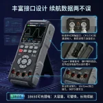 OM-2 专业级3合1手持式示波表66000字真有效值万用表 & 信号发生器 - 图片 7