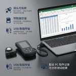 CLM-200H 高精度色温照度计 专业液晶屏 LED 光色检测分析仪（带 SD 存储 + USB 数据导出） - 图片 8