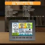 FT036A 智能 Wi-Fi 气象站，带 5 合 1 专业室外传感器，室内/外温湿度、风速、风向、雨量监测，天气预报功能，兼容 Weathercloud & Wunderground，适合家居及农用 - 图片 4